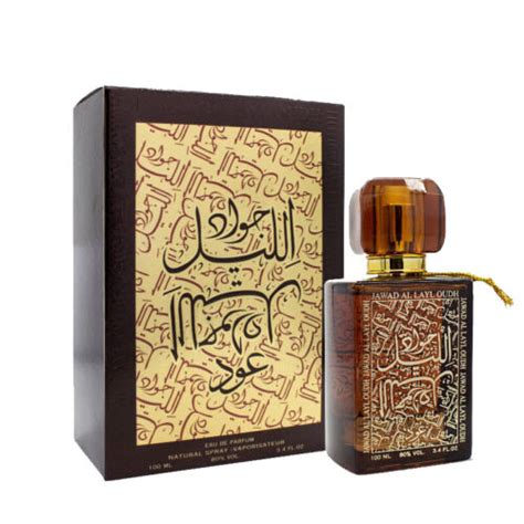 arabische duft parfum liste